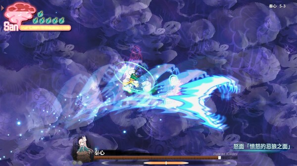 Halluci-Sabbat of Koishi screenshot 7