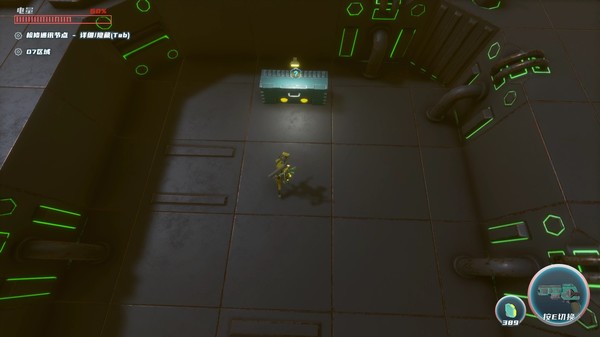 Metal Faith screenshot 5