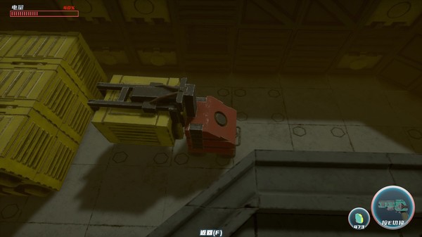 Metal Faith screenshot 3