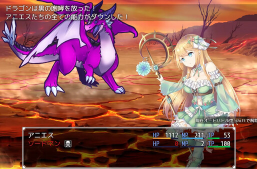 Atelier Agnes screenshot 6