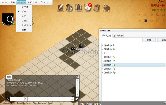 QuestNotes screenshot 4