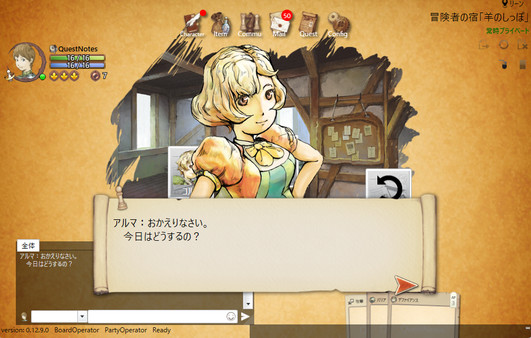 QuestNotes screenshot 1