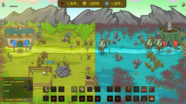 Lord of the Click 2 screenshot 1