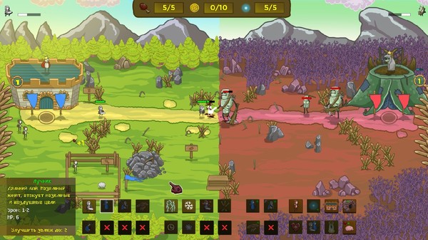 Lord of the Click 2 screenshot 2