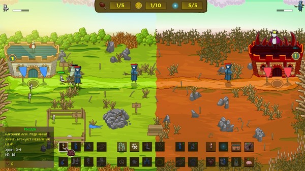 Lord of the Click 2 screenshot 4