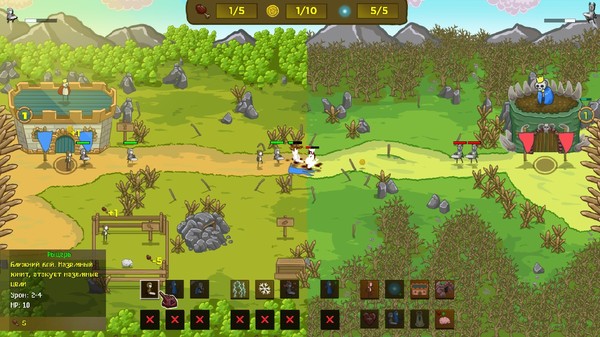 Lord of the Click 2 screenshot 6