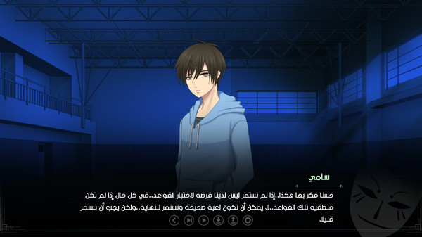 Ayoub Episode 1 screenshot 7