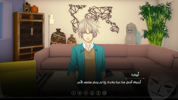 Ayoub Episode 1 screenshot 12