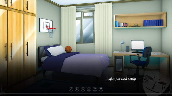 Ayoub Episode 1 screenshot 6