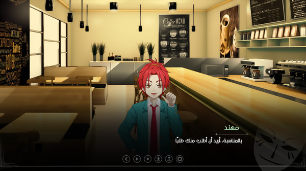 Ayoub Episode 1 screenshot 10