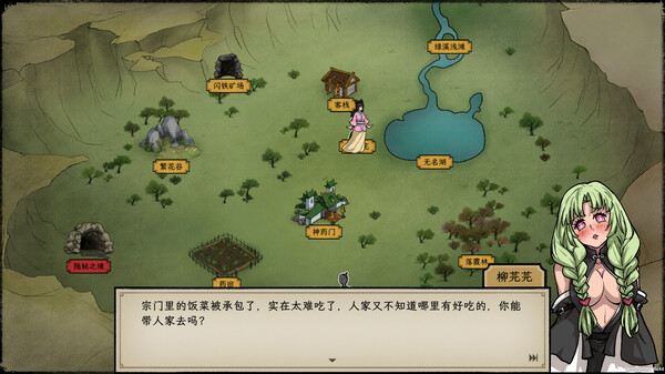 Elder Ring screenshot 7