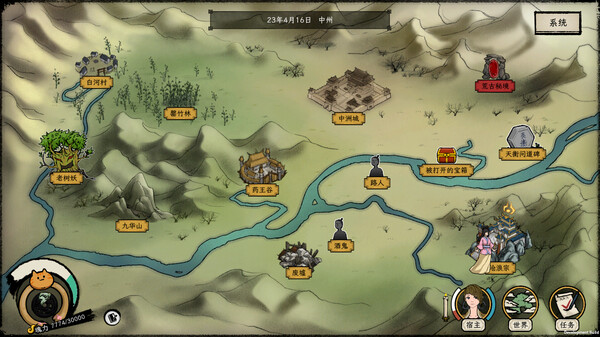 Elder Ring screenshot 1