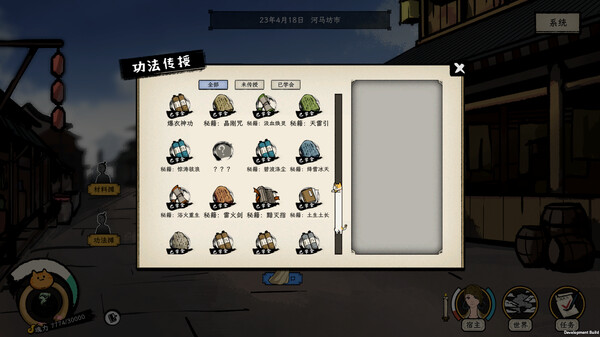 Elder Ring screenshot 10
