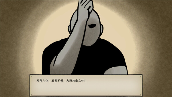 Elder Ring screenshot 4