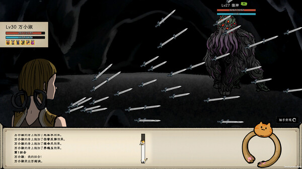 Elder Ring screenshot 3