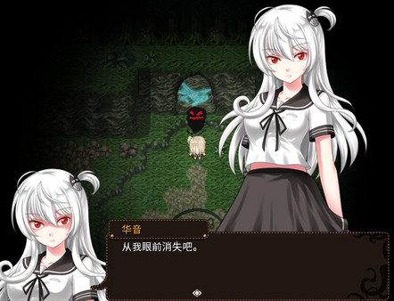 Lolita Expedition screenshot 6