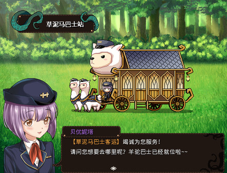 Lolita Expedition screenshot 4