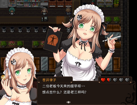 Lolita Expedition screenshot 3