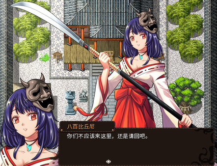 Lolita Expedition screenshot 10