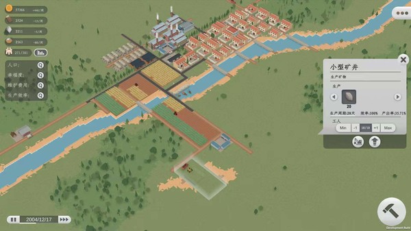 乡间 screenshot 5