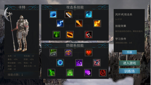 Carter Story / 卡特冒险 screenshot 8