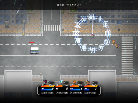 PARTY RUSH!! screenshot 8