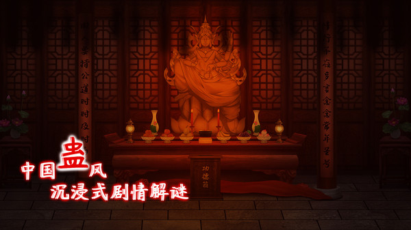 虫鸣 screenshot 1