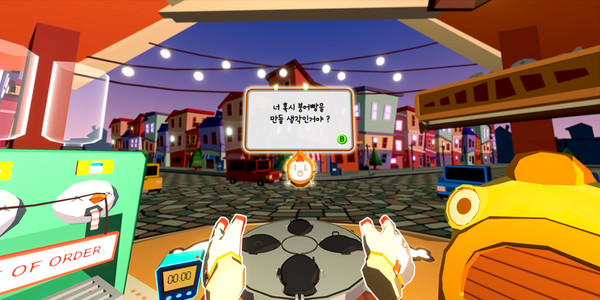 Lucky Fish Bread screenshot 1