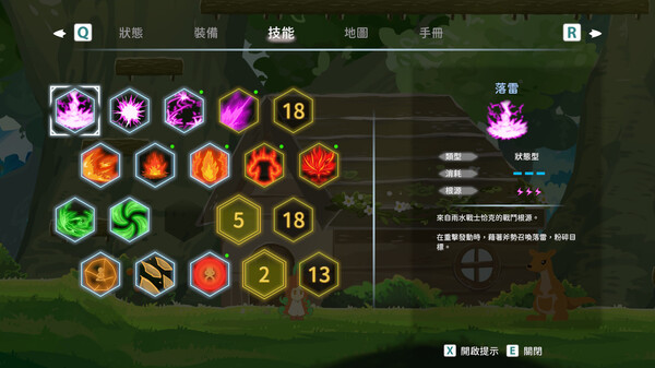 Silver Axe - The Honest Elf screenshot 4