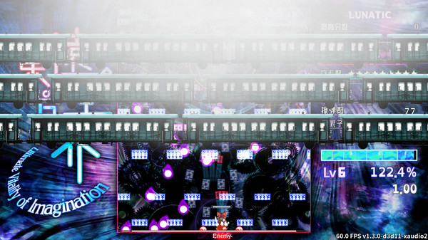 东方远空界 ~ Ultimate Vitality of Imagination screenshot 2