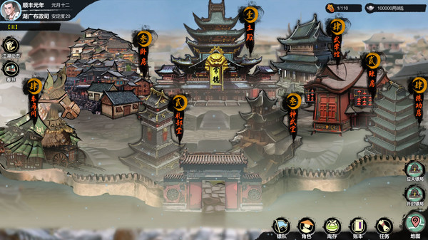 天下镖局 screenshot 2