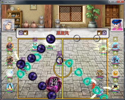 Ball Partner screenshot 10