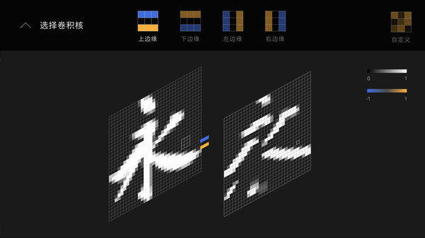The Birth of an Artificial Intelligence screenshot 1