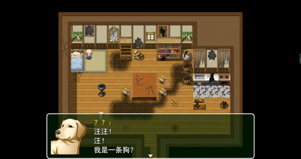 My Wife screenshot 2