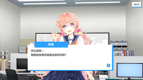 Vtuber Simulator : Vtuber模擬器 screenshot 9