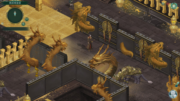 烈山海贰 screenshot 5