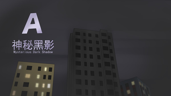 灵异AE screenshot 7