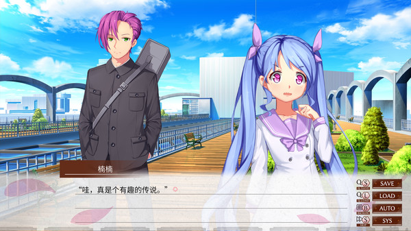 Camellia Train screenshot 6