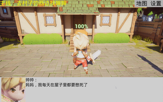 Extreme Speed screenshot 3