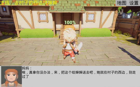 Extreme Speed screenshot 4