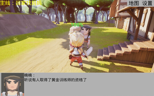 Extreme Speed screenshot 5