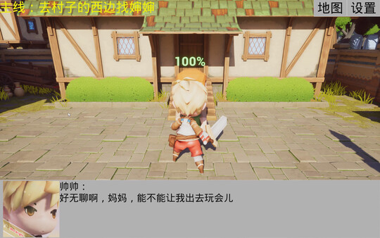Extreme Speed screenshot 1