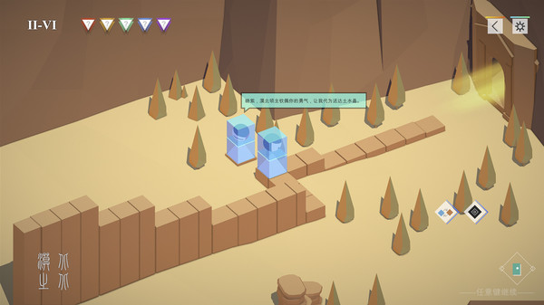 Return home screenshot 3