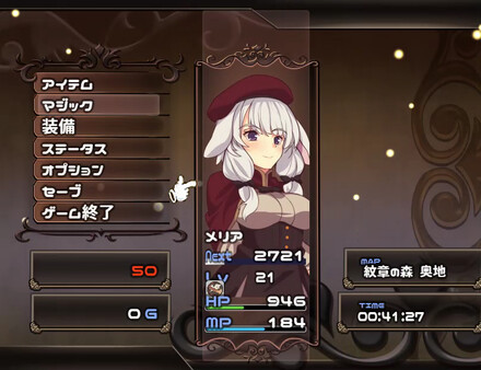 Meria and The Island of Orcs screenshot 4