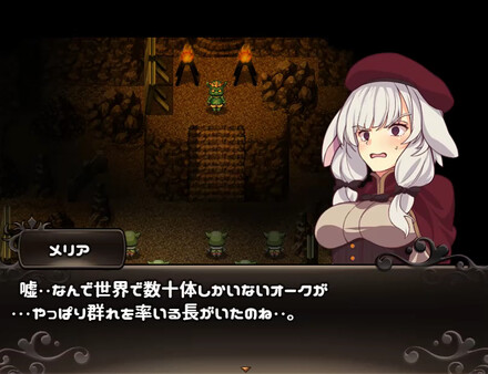 Meria and The Island of Orcs screenshot 7