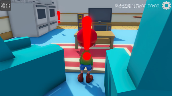 Earthquake escape screenshot 4