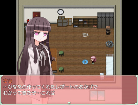 Maken-shi Sara screenshot 2