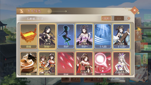 幻想曹操传 Fantasy of Caocao screenshot 9