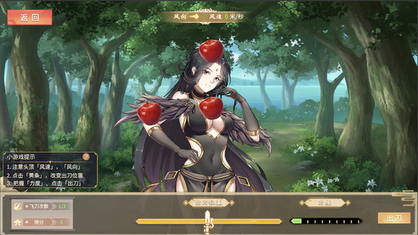 幻想曹操传 Fantasy of Caocao screenshot 12