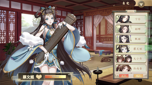 幻想曹操传 Fantasy of Caocao screenshot 4
